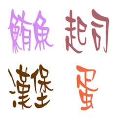 [LINE絵文字] Order area3の画像