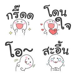 [LINE絵文字] タイの擬声語の画像