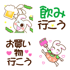 [LINE絵文字] お誘いミニスタンプ絵文字、うさこよりの画像