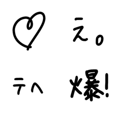 [LINE絵文字] よく使うやつの画像