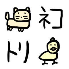 [LINE絵文字] いきものと文字の絵文字の画像