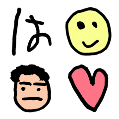 [LINE絵文字] はーたんの絵文字の画像