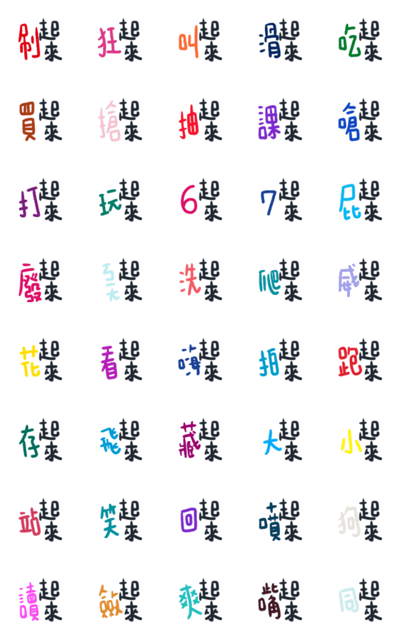 [LINE絵文字]おなら子4.0の画像一覧