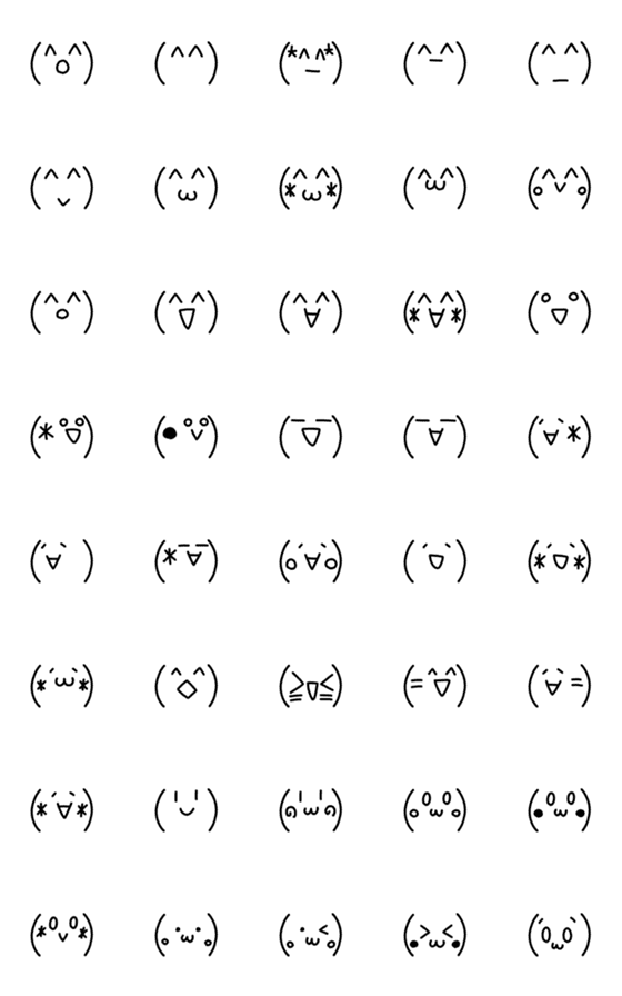 [LINE絵文字]シンプルな顔文字シリーズ1の画像一覧