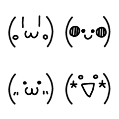 [LINE絵文字] シンプルな顔文字シリーズ2の画像