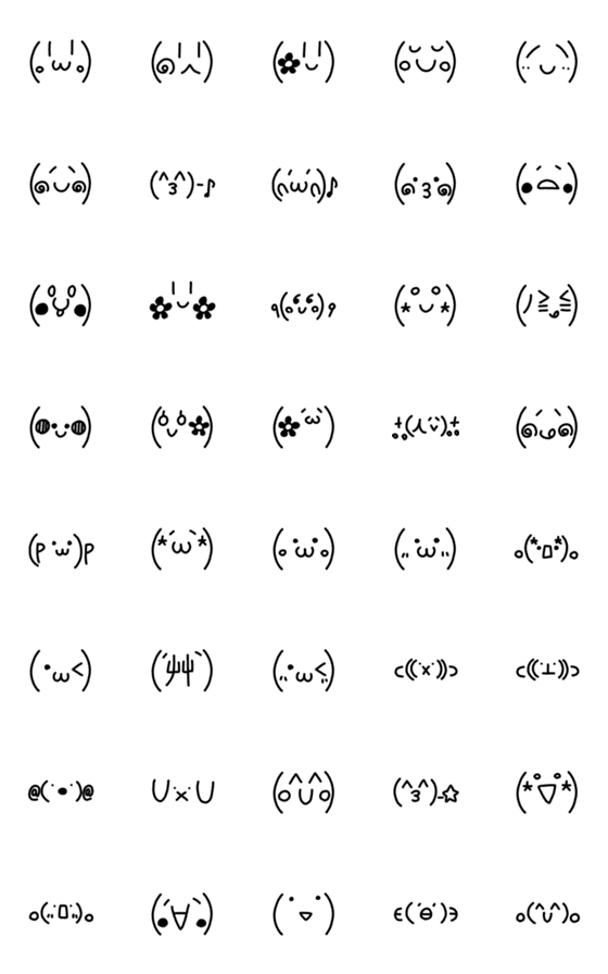 [LINE絵文字]シンプルな顔文字シリーズ2の画像一覧