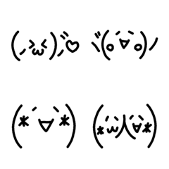 [LINE絵文字] シンプルな顔文字シリーズ3の画像