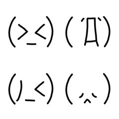 [LINE絵文字] シンプルな顔文字シリーズ4の画像