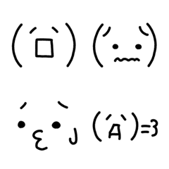[LINE絵文字] シンプルな顔文字シリーズ5の画像