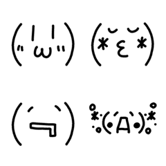 [LINE絵文字] シンプルな顔文字シリーズの画像