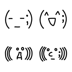 [LINE絵文字] シンプルな顔文字シリーズ7の画像