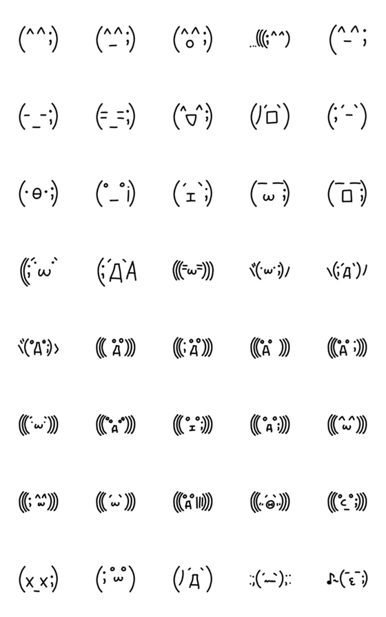 [LINE絵文字]シンプルな顔文字シリーズ7の画像一覧
