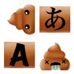 [LINE絵文字] Cute Poopi (long emoji)の画像