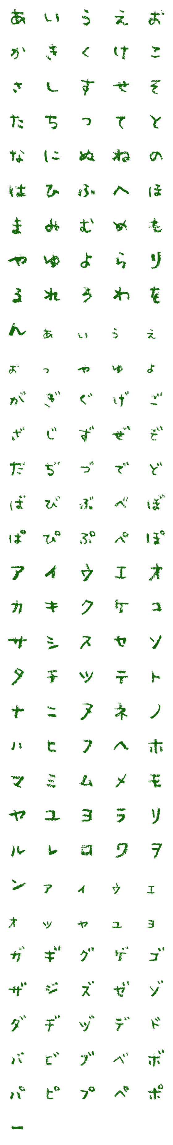 [LINE絵文字]クレヨン デコ文字の画像一覧