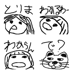 [LINE絵文字] あたまのわるいわたしたち こめをてきとーの画像