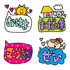 [LINE絵文字] conversation emoji 5の画像