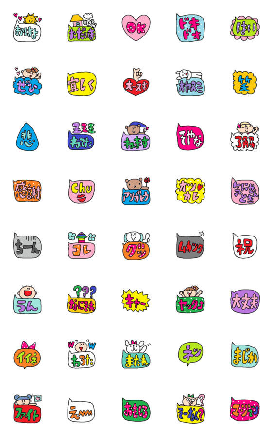 [LINE絵文字]conversation emoji 5の画像一覧