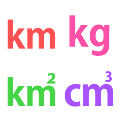 [LINE絵文字] 【小学校～大学】特殊文字と記号・vol.1の画像