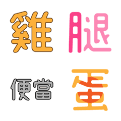 [LINE絵文字] Allans' Market Food Buying Vocabularyの画像