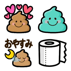 [LINE絵文字] かわいい☆うんちバラエティの画像