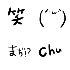 [LINE絵文字] ちょっと前に流行ったギャル語をシンプルにの画像