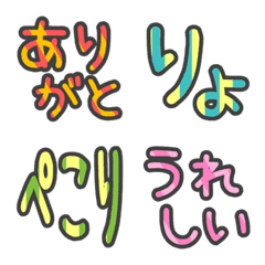 [LINE絵文字] しましまひとこと絵文字の画像