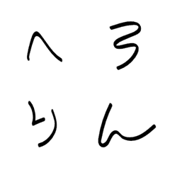 [LINE絵文字] へろろんの画像