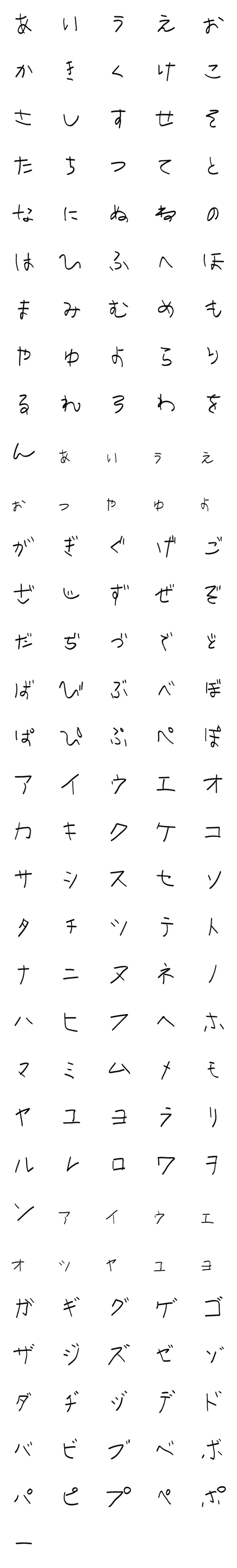 [LINE絵文字]へろろんの画像一覧