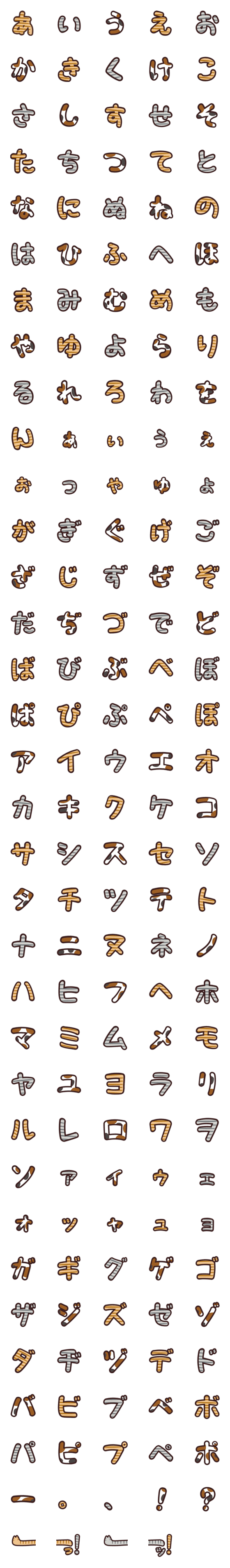 [LINE絵文字]猫デコ文字の画像一覧