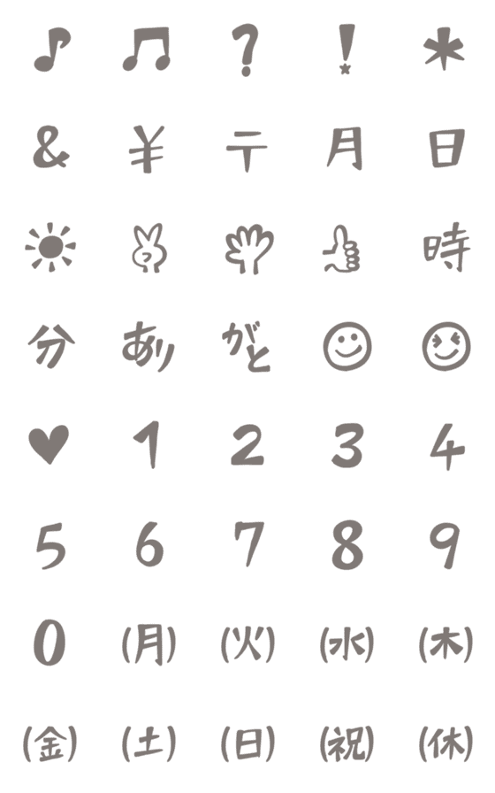 Line絵文字 お洒落記号絵文字 シンプル 40種類 1円