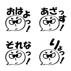 [LINE絵文字] ichigokun emoji 3の画像