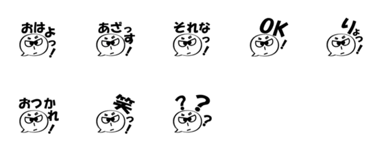 [LINE絵文字]ichigokun emoji 3の画像一覧