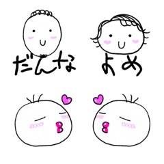 [LINE絵文字] かわいい♡使いたい絵文字2♪の画像