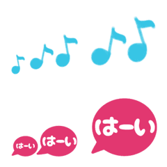 [LINE絵文字] だんだん大きくなる♪絵文字の画像