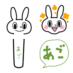 [LINE絵文字] あごラビの画像