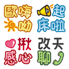 [LINE絵文字] Convenient to deal with friends 2の画像