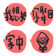 [LINE絵文字] Proposal for marriage 19の画像