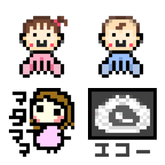 [LINE絵文字] 昔懐かしいドット絵の画像