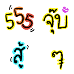 [LINE絵文字] Everyday using Thai words in neon colourの画像