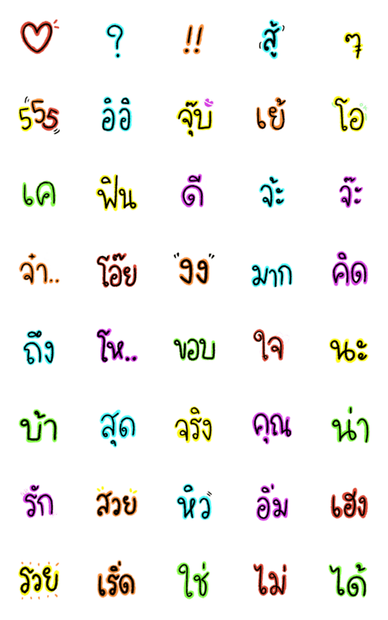 [LINE絵文字]Everyday using Thai words in neon colourの画像一覧