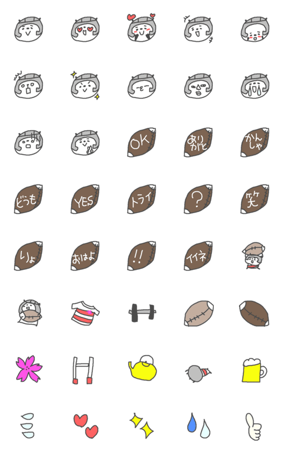 Line絵文字 ラグビーパンダ絵文字 40種類 1円