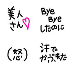 [LINE絵文字] 絵文字 シンプル 黒文字23の画像