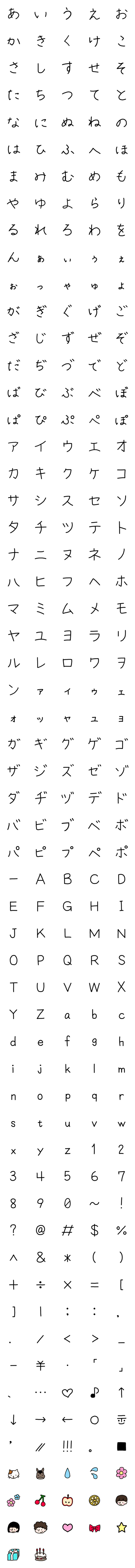 [LINE絵文字]ペン習字3段の画像一覧