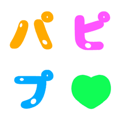 [LINE絵文字] 可愛い、カラーデコ文字と絵文字の画像