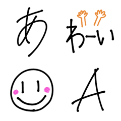 [LINE絵文字] 手書きオシャレ文字の画像