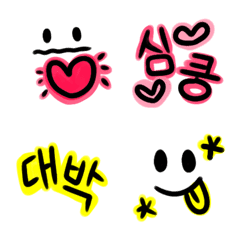 [LINE絵文字] どんな背景にも合うデコ絵文字3 韓国語の画像