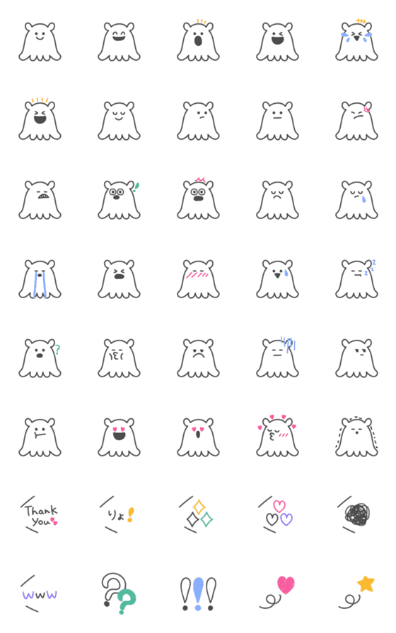 [LINE絵文字]めんだこオバケ * のえもじの画像一覧