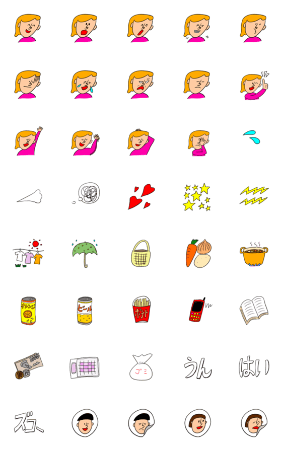 jrmin's emoji3-詳細画像