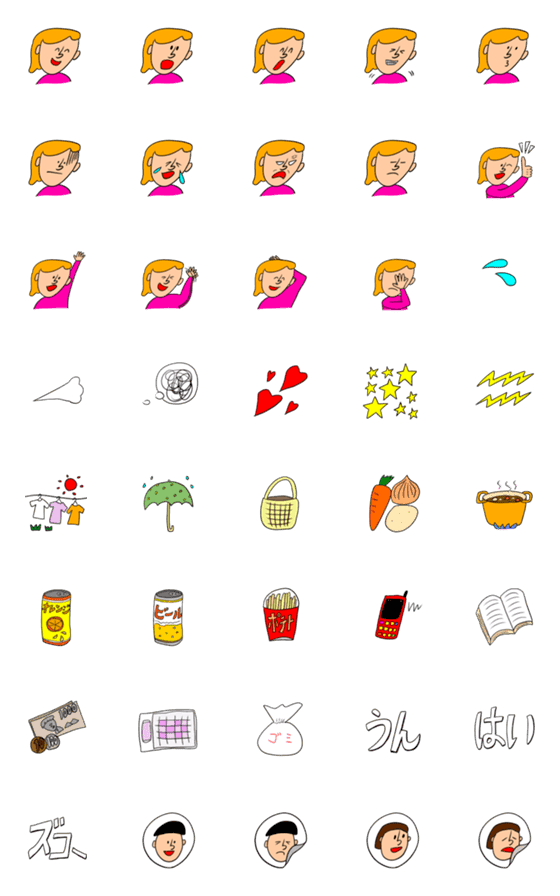 [LINE絵文字]jrmin's emoji3の画像一覧