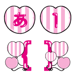 [LINE絵文字] My DECO Emoji Heart＆Stripeの画像